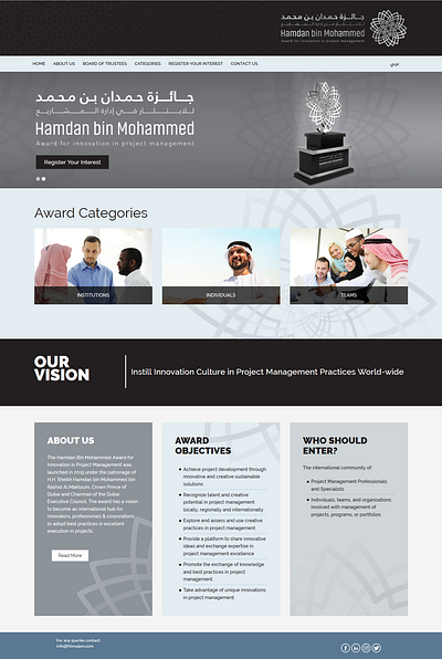 Hamdan bin Mohammed Award branding graphic design logo ui