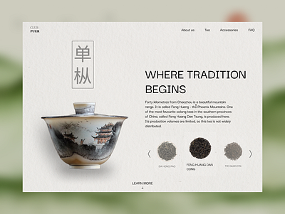 Chinese Tea Shop Website design ecommerce hero light oriental shop teashop ui uiux ux webdesign website