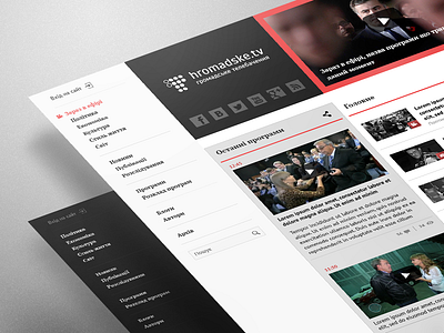 Hromadske adaptive black design hromadske mobile responsive tile ui web webapp webdesign