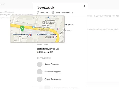 Company Card card hr prototype ui web
