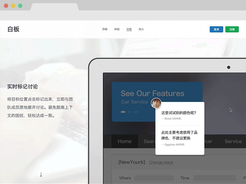 Scrolling Animation Testing animation css3 gif interface navigation scroll ui web