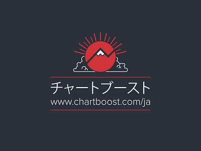 Japan localization asia chartboost cloud flat fuji japan red stroke sun vector