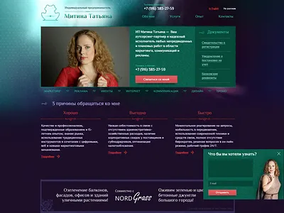 Sole Trader website design ornament site trader ui web website