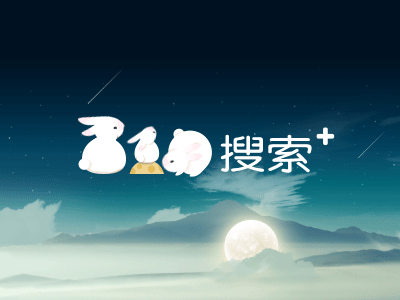 Mid-Autumn Festival’s Doodle for 360 Search 2 doodle gif mid autumn festival moon rabbit