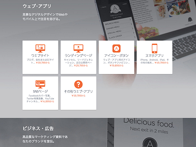 Designing for internationalisation internationalization japanese language