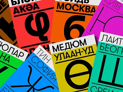 GT Walsheim Pro bulgarian cyrillic font geometric glyph grotesque letter russian sans sans serif type typeface