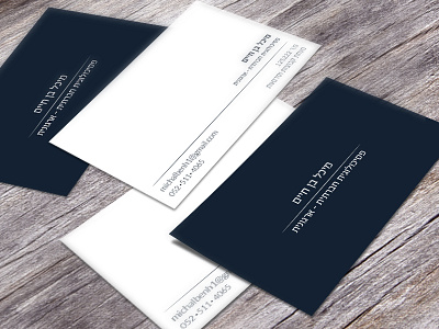 Business Card // Psychologist blue card inbox mail phone