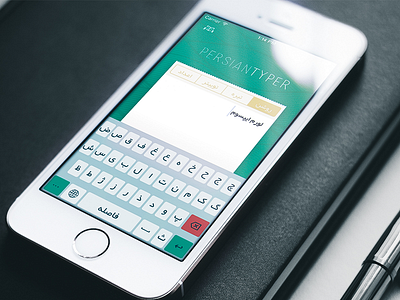 Persiantyper app extension ios ios8 ipad iphone iran keyboard persian persiantyper tehran