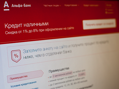 Alfa-Bank Credit alfa bank alfabank bank credit finance landing