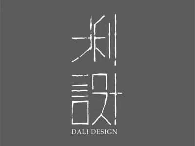 LOGO design - my logo logo，dali