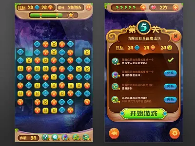 Constellation Elimination constellation elimination game gui ui