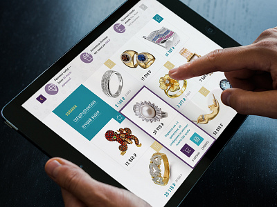 Jewerly store catalog clean gold jewerly page rings site white www