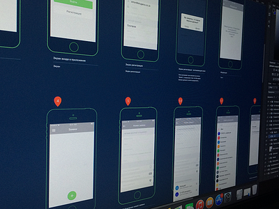 Secret App Wireframes app ios ipad iphone wireframes