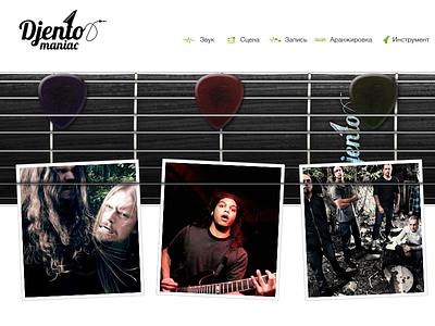 Djentomaniac branding clean music ui web design