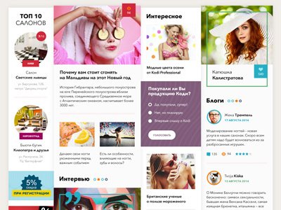 Beauty City beauty city girl life lips make up man woman