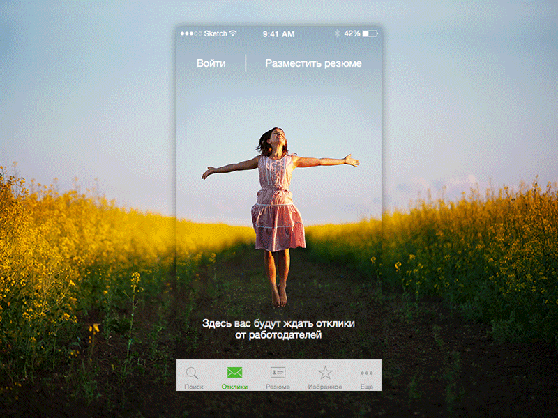 Log in animation app blur empty form ios login superjob ui ux zero screen