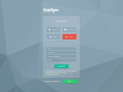 Registration form design flat registration smipe trangles web