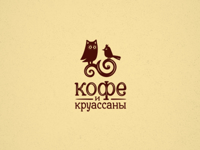 Coffee and Croissants bird birds coffee house croissants lark owl two