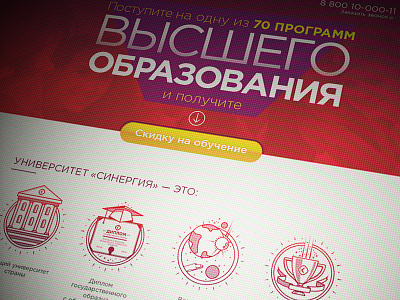 Landing page diploma education schooling university
