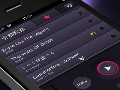 Music app animation gif interactive animation mp3 music player