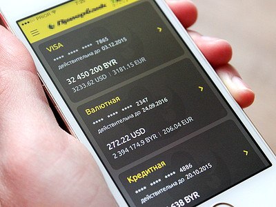 Credit Cards app bank cards clean credit dark flat ios iphone simple ui yellow