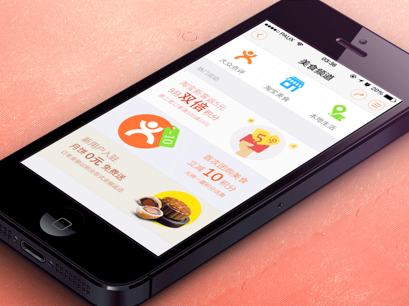 0v0 ae animation app clean flat food gif ios7 iphone mograph shopping ux