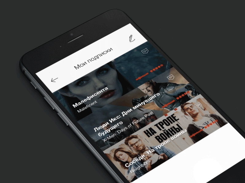 Delete Process animation ae after app application delete effects gif ios subscriptions ui ux