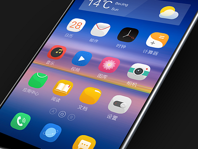 Theme Icon For Meizu icons meizu phone theme weather widget