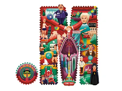 Аtelier Afisha. Edition of Domain Names. Autumn 2014 advertising andrew lebedinsky character characters decorative style letter red