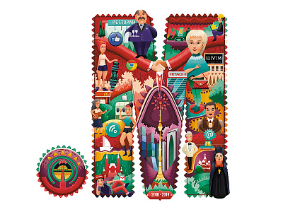 Аtelier Afisha. Edition of Domain Names. Autumn 2014 advertising andrew lebedinsky character characters decorative style letter red