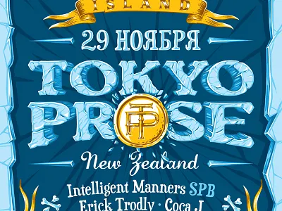 Treasure Island gold ice illustration music poster vector