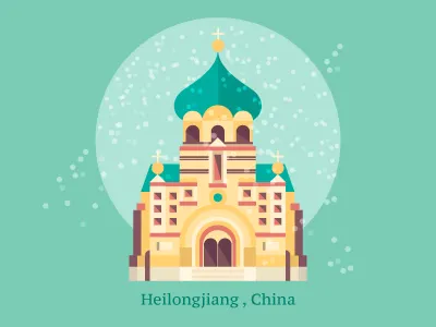 Heilongjiang, China heilongjiang，china st. sophia church in harbin