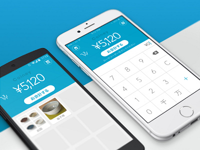 Coiney 4.0 android calculator card grid iphone payment