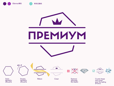 Premium crown crystal geometry glamor logo luxury premium vip