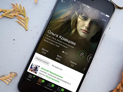 concept ios iphone ok.ru profile social