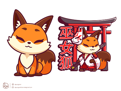 Miko Kitsune | 巫女狐 animal illustration branding cartoon character cute design drawing fox graphic design illustration japan kitsune logo mascot mascot logo miko shrine