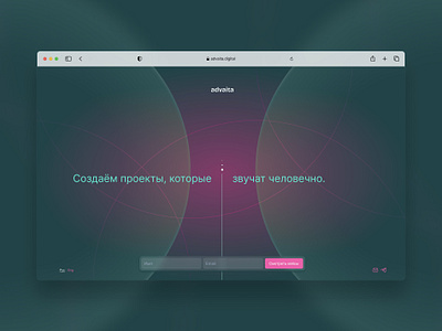 Landing Page animation in Webflow and GSAP animation call to action cta form green gsap landing page light minimalist motion graphics ui webflow website