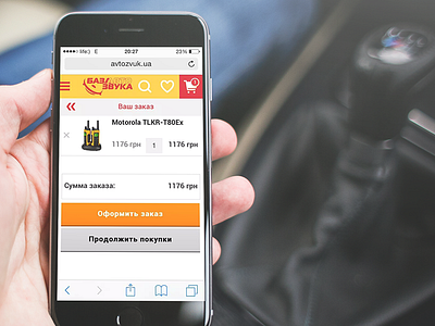 База Автозвука Mobile version car mobile site online market products ui ux