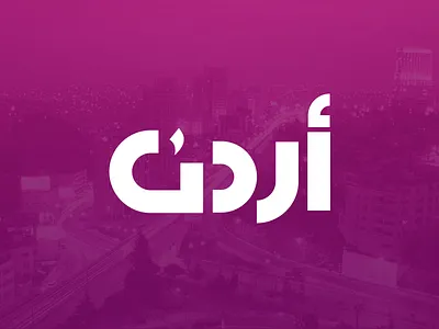 Jordan News arab arabic logo brand identity news rebranding