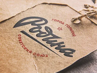 Local street wear brand calligraphy handstyle label lettering letters logo retro script