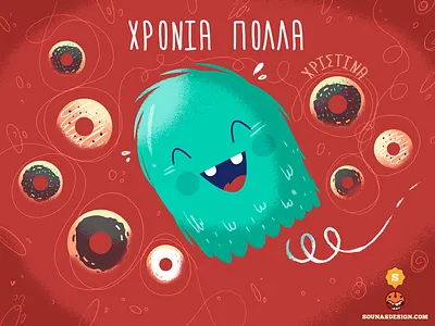 Birthday Card donut ecard happy monster naughty sweet yummy