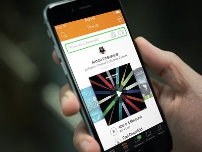 Shot #1808208 feed ios iphone ok.ru social