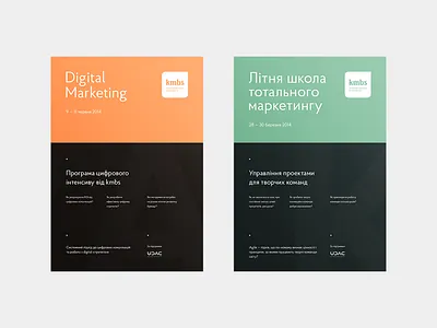 Kyiv-Mohyla Business School business educatiob kmbs poster school ukraine