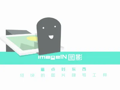 ImageIN - LOGO - ver2 app flat icon logo windows