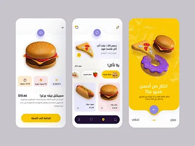 Spectrox - Webflow Agency Development Website! app burger figma menu order ui ux