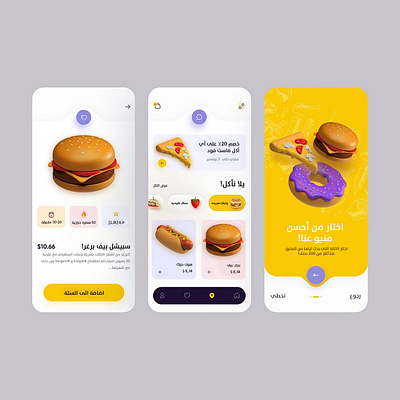 Spectrox - Webflow Agency Development Website! app burger figma menu order ui ux