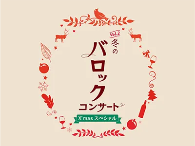 Christmas Concert Poster Design christmas classic concert japanese poster typography