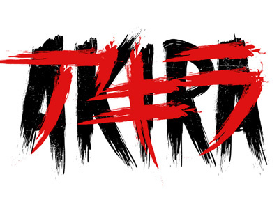 Akira Title akira brush hand drawn type movie title