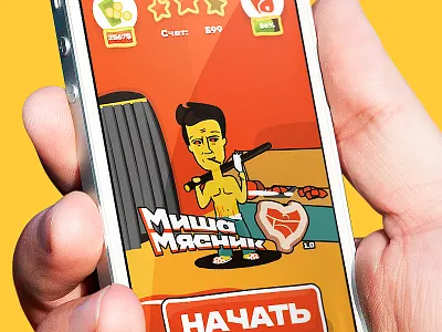 Mike Butcher - the game app butcher character game gui ios