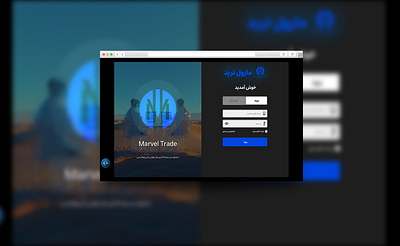 Marvel Trade Login Page adobexd branding cryptodesign financialtechnology fintechdesign forextrading graphic design interaction interactivedesign interface login loginpage marveltrade moderndesign tradingplatform ui uiuxdesign webinterface webpage website